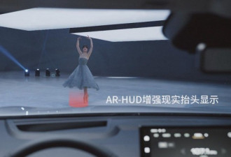姚安娜成智能汽车全球代言人 短片引热议