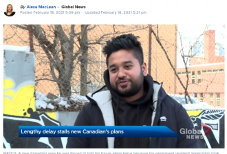 加拿大移民局拖延审批 留学生被迫两次推迟入学
