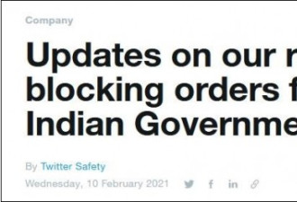 印度政府威胁下，推特又对500个账号下手