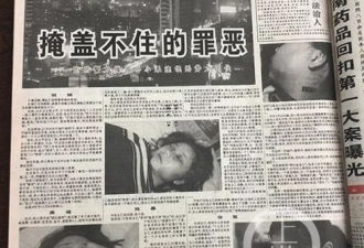 央视扒出孙小果当年"死而复活"细节，细思极恐