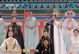 张梓琳挺孕肚 杨幂似少女 春晚才是颜狗的盛宴