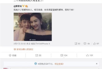 男演员自曝离婚称爱郝蕾 遭怒斥炒作:他是弯的