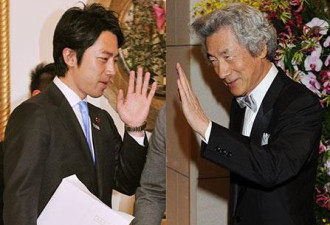 日本首相儿子高档餐厅宴请官员 涉嫌行贿