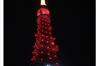 东京铁塔庆春节 大红光雕加配&quot;希望&quot;二字
