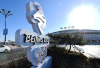 北京冬奥会2022：倒计时一周年