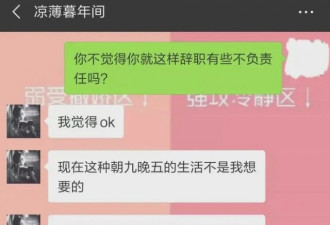 女孩离婚去西藏，一路和陌生男子“炮”火连天