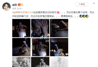 戚薇拍性感写真，嘴上金属口罩太亮眼