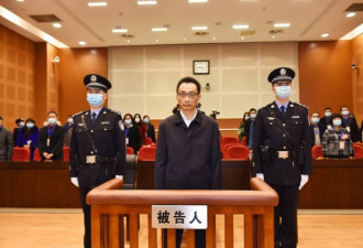 中科协原党组成员陈刚受贿案一审宣判