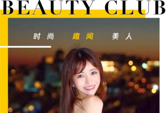 这就是日本第一陪酒女的传奇人生