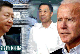 王立军向美领馆供出薄熙来什么机密？