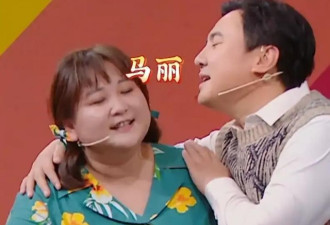 马丽和小11岁老公竟这么甜 难怪没沈腾什么事