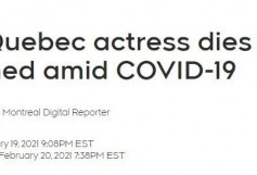 加拿大28岁女演员因疫情期间手术被推迟去世！
