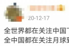 火星能不能种菜？答案有了
