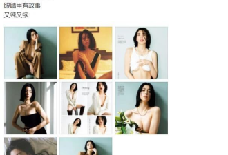 13年后，张柏芝艳照再次被传播
