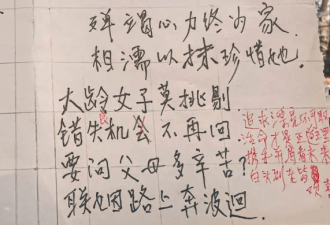 中国最魔幻的地摊“生意”竟然火了17年