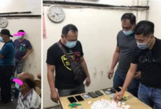 马来西亚12华裔男女聚赌且违反SOP遭罚