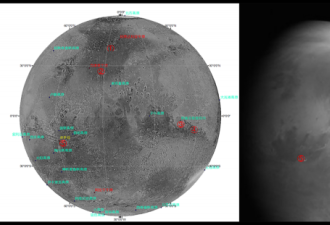 中国“天问一号”传首幅火星图像 地貌清晰可见