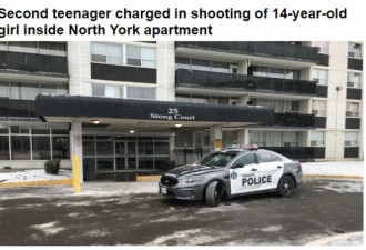 北约克枪击14岁女孩又一16岁疑犯被捕