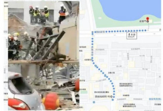北京西城区惊见爆炸 距离中南海仅1公里