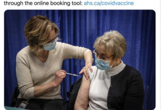 新冠疫苗开放预约 加拿大网站瞬间崩溃