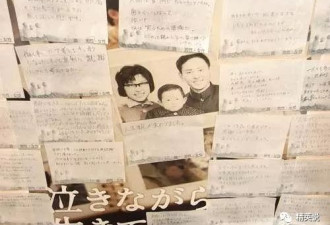 中国留学生打黑工15年，改变家庭命运