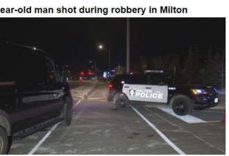 米尔顿发生抢劫20岁男子中枪