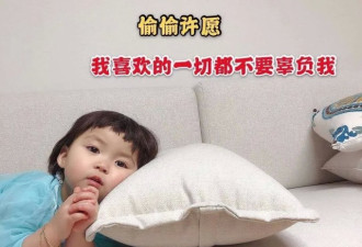 【美女】顶级富婆“睡男人”有多野？