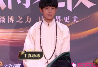 李子柒微博之夜造型幻灭，脸颊浮肿嘴歪