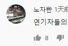 “韩网友称江疏影是韩国名”微博上沸了