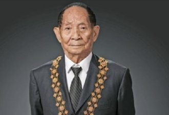 袁隆平终身免检驾照长这样 只比普通人多9个字