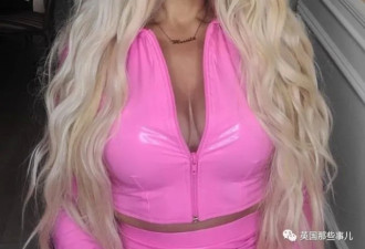 “真人芭比”出售卵子每颗5万美刀