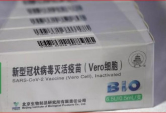 中国拒绝接种本土新冠疫苗的竟是这些人群