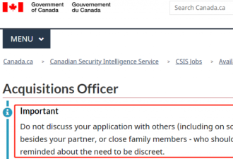加拿大三大政府机构在招人！年薪高达$10万！