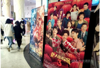 中国春节电影票房破记录 民众抱怨票价太贵了