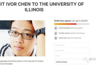 未按规定检测 中国留学生遭美国大学开除