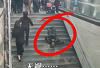 中国老人台阶摔倒抽搐无人敢扶，令人心疼...