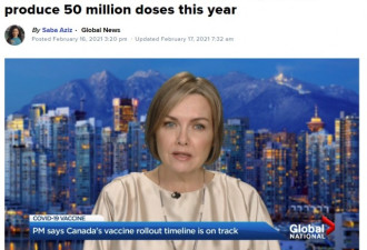 加拿大国产疫苗今年有望交付5000万剂