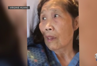 87岁华妇被疗养院虐待：被打、喂滚烫水