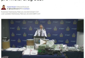 加拿大华人涉毒被100多警察抄家，没收$430万