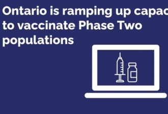 安省准备将新冠疫苗第二剂推迟4个月