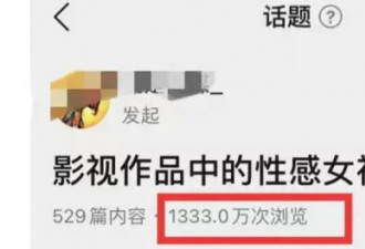 张柏芝“艳照”又被疯传！她真回来了吗？