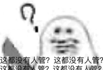 “富婆花20w把我整容成吴亦凡？！”