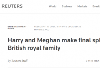 白金汉宫宣布哈里王子将失去所有荣誉军衔