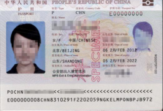 总领馆不见面办护照、旅行证常见问题解答
