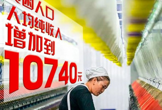 中国已消除绝对贫困，看完这组数据网友欢呼