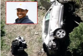高尔夫球巨星伍兹遭遇重大车祸 情况严重