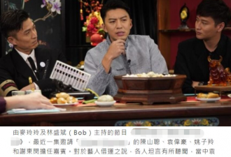知名男星自曝曾为转运磕头千次，娶三亿千金