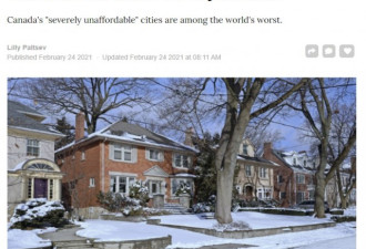 全球最难以负担房价城市：多伦多排前五