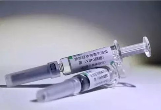 新冠假疫苗：中国破21起 逮70嫌疑人