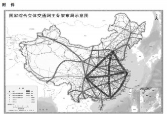 2035大陆高铁将通台湾？北京交通规划涉台